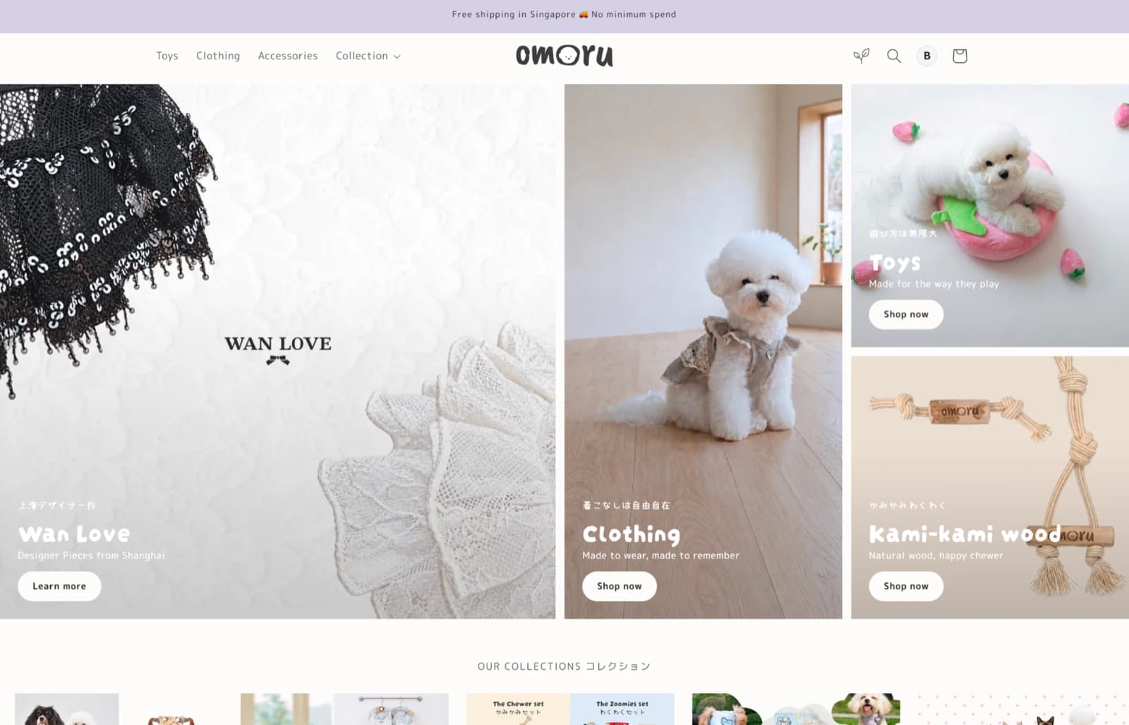 The Omoru store after, a full width hero split into tiles for Wan Love, Clothing, Toys and Kami-kami wood, each with a Shop now or Learn more button.